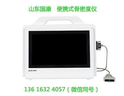 便携式骨密度仪怎么操作？医用级设备 专业人员指导使用